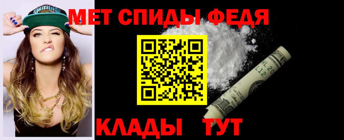 АМФЕТАМИН  Amphetamine Premium  Вход с VPN  ОМГ ОМГ ссылки  Туапсе  Амфетамин 