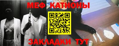 а пвп мука Бугуруслан