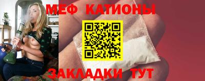 а пвп мука Бугуруслан