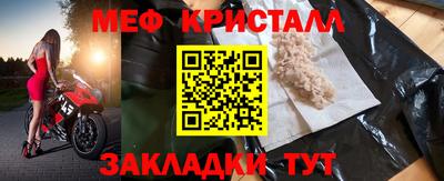 а пвп мука Бугуруслан