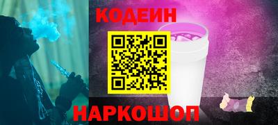 сатива Будённовск