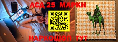 бошки Бузулук