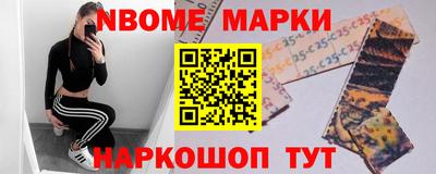 бошки Бузулук