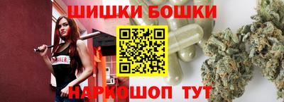 бошки Бузулук