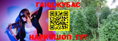 бошки Бузулук