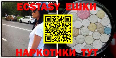 бошки Бузулук