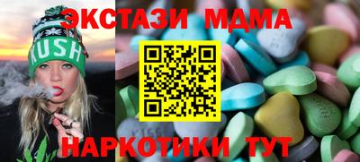 а пвп мука Бугуруслан