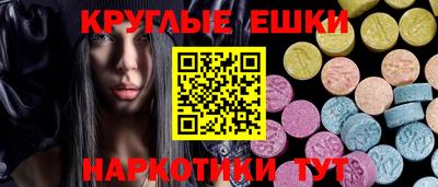 бошки Бузулук