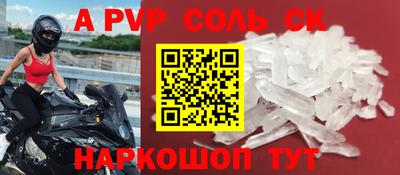 сатива Будённовск