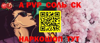 а пвп мука Бугуруслан