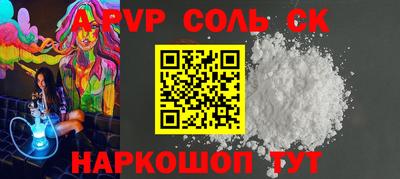 бошки Бузулук