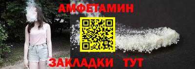 сатива Будённовск