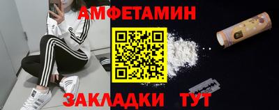 бошки Бузулук