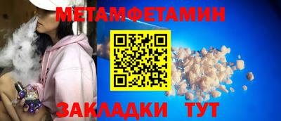 бошки Бузулук