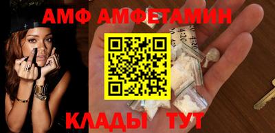 сатива Будённовск