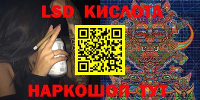 сатива Будённовск