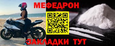 а пвп мука Бугуруслан
