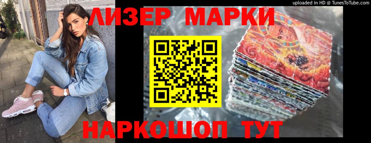 Туапсе  Лсд 25 экстази кислота  Вход с VPN  ЛСД экстази ecstasy 