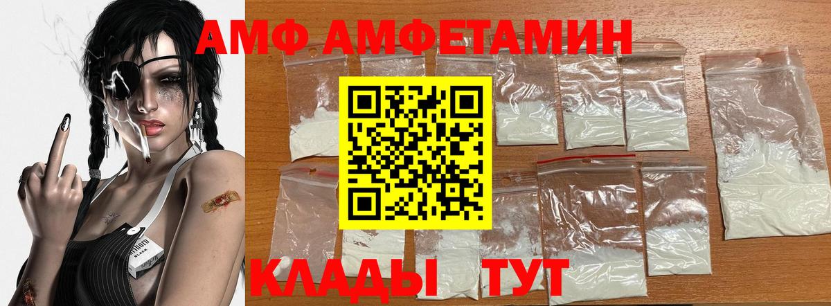 Метамфетамин пудра  Метамфетамин пудра  Туапсе  Вход с VPN 