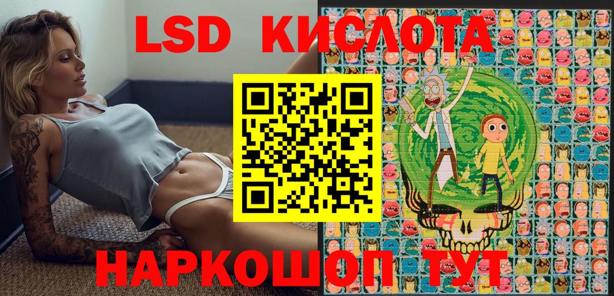 Марки N-bome 1,8мг Туапсе