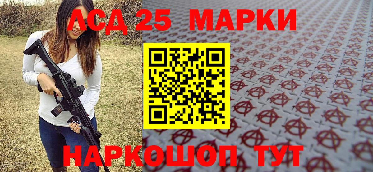 Туапсе  Марки NBOMe 1,8мг  Вход с VPN  Марки NBOMe  Марки NBOMe 1,8мг 