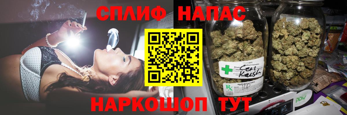 МАРИХУАНА VHQ  Канабис LSD WEED  Туапсе  Вход с VPN  Бошки Шишки планчик 